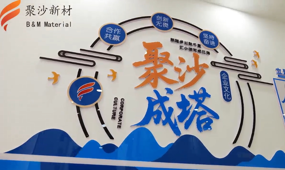 企业文化