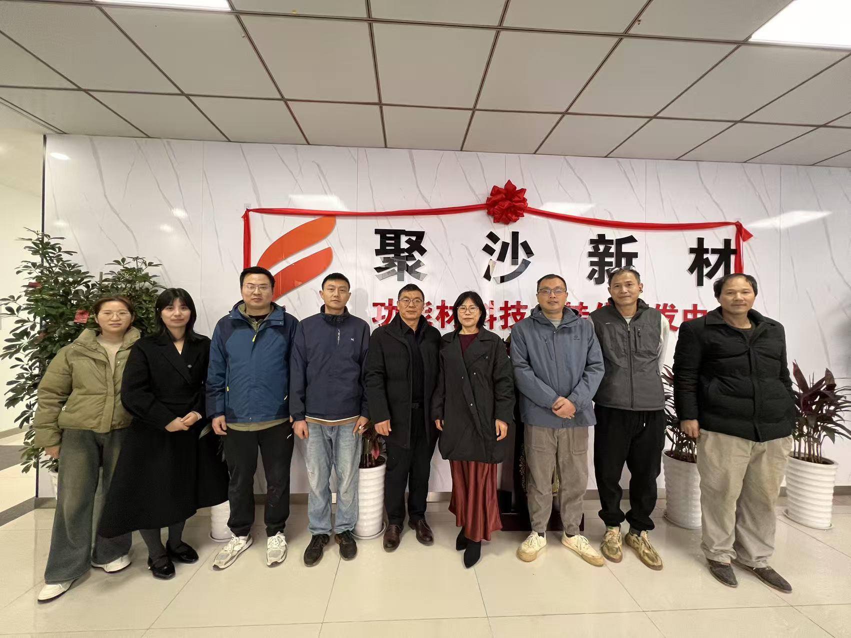 企业文化