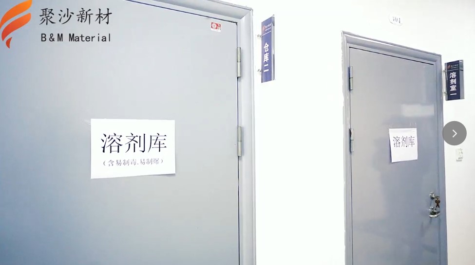 仓库